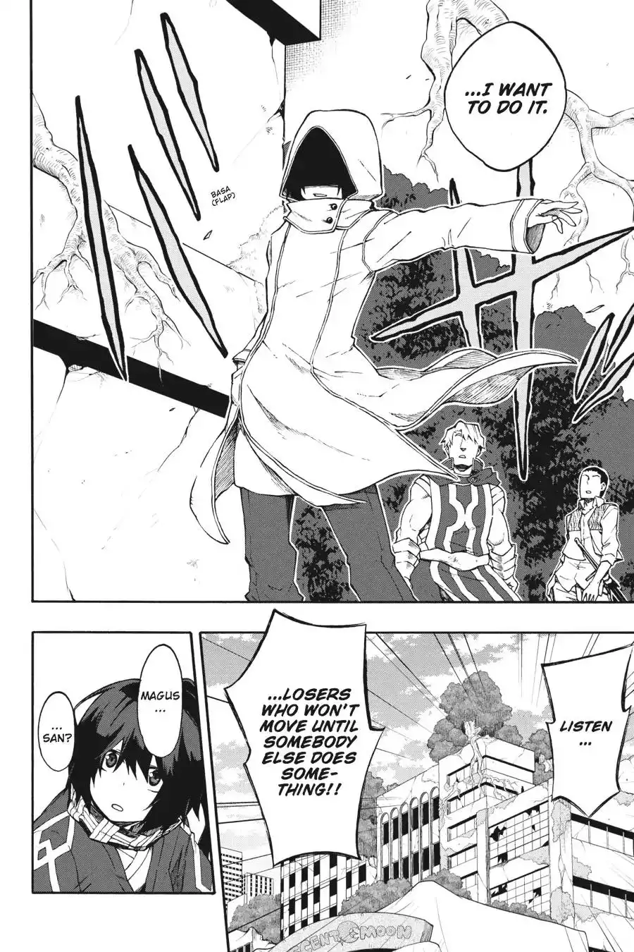 Log Horizon - Nishikaze no Ryodan Chapter 22 4